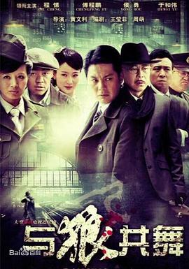 周处除三害