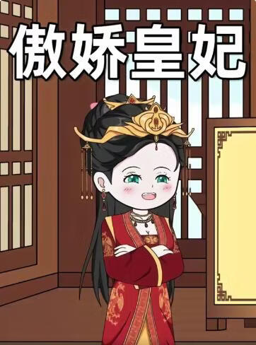 三体